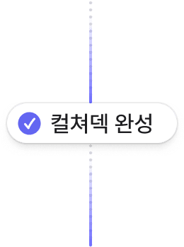 인재 추가
