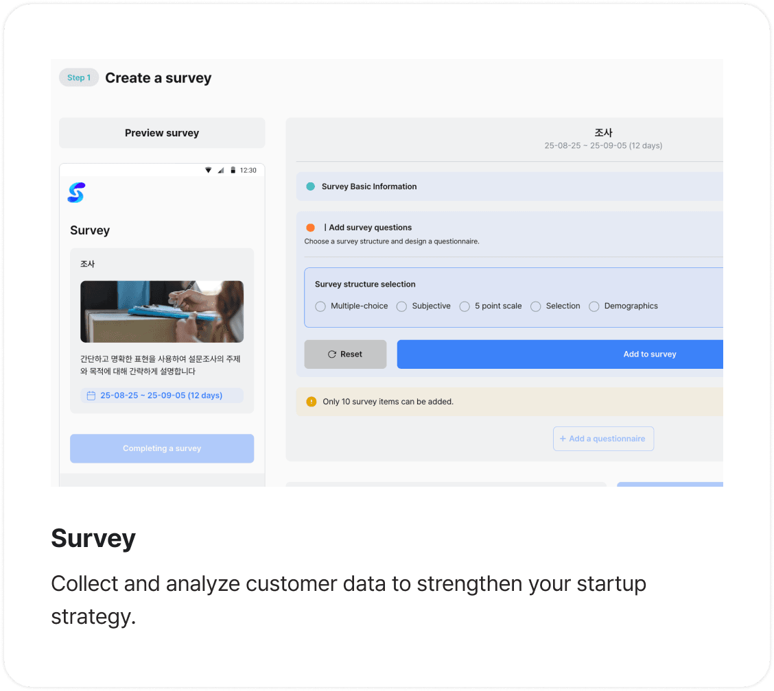 Survey