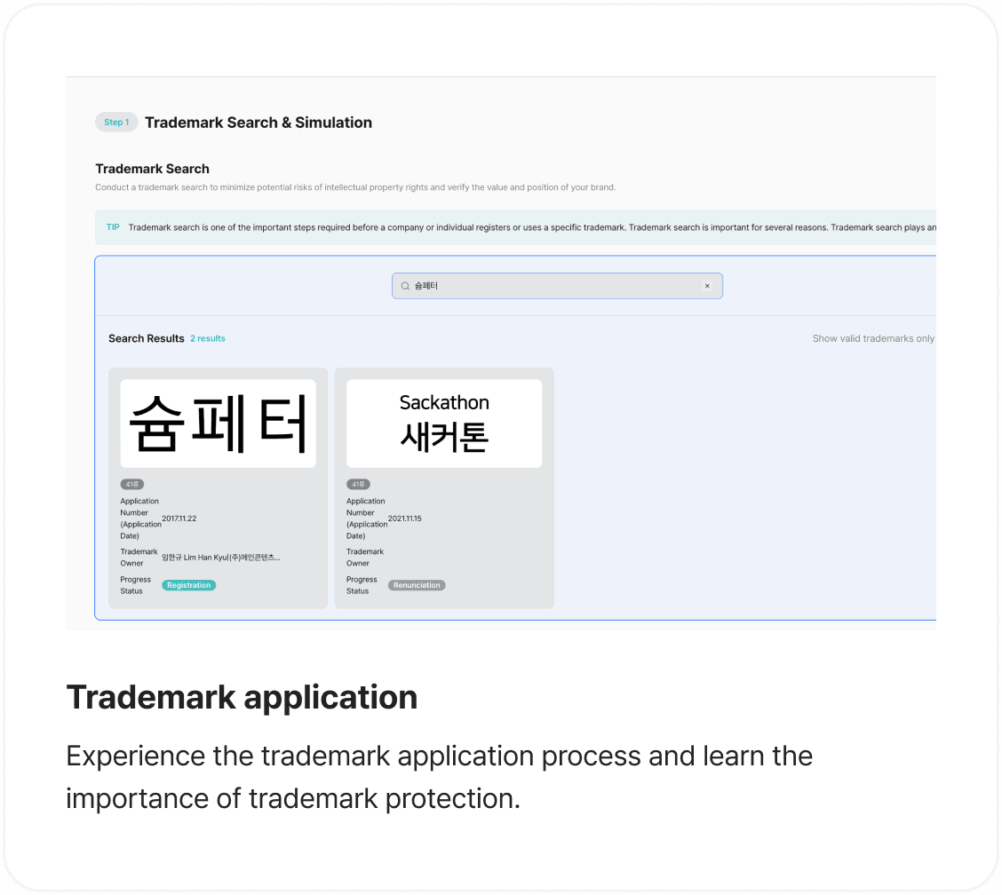 Trademark Protection